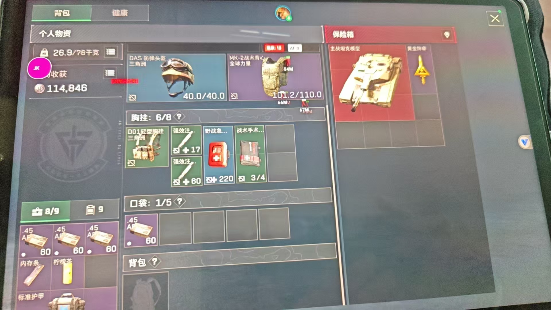 效果图6