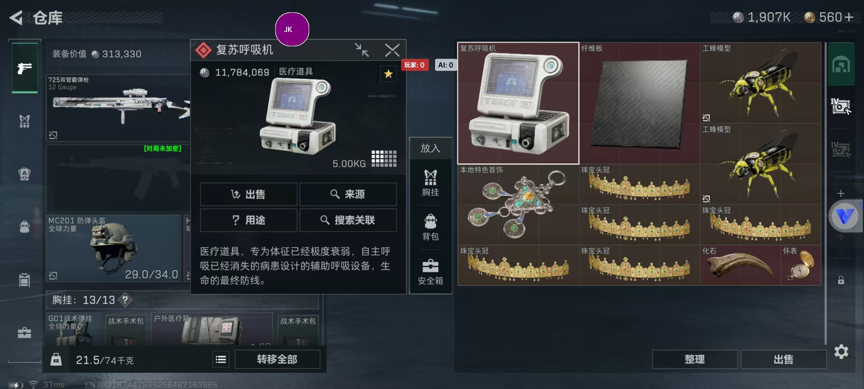 效果图7
