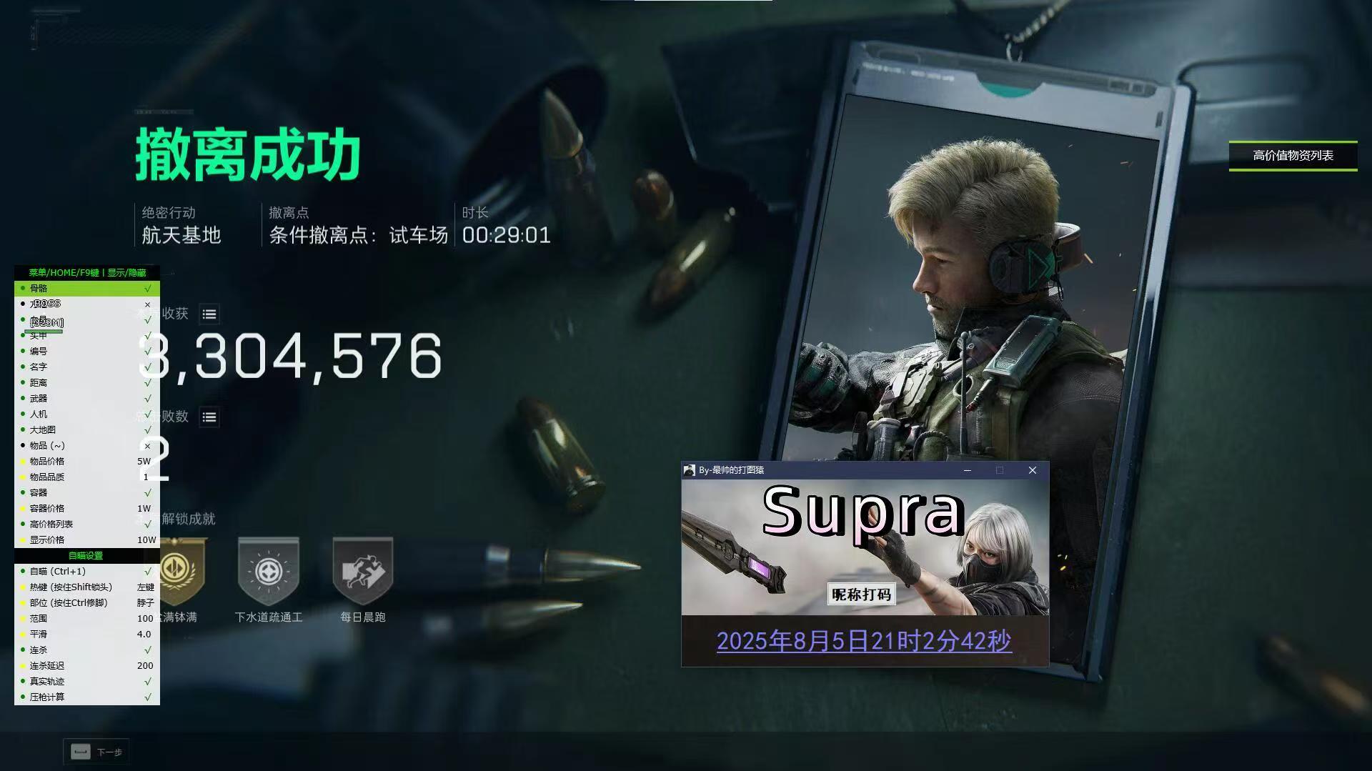 效果图9